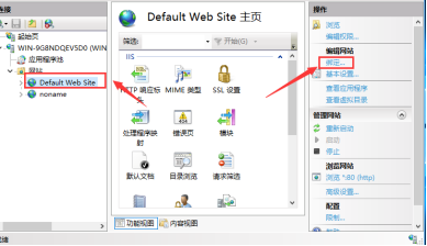 DHCP+DNS+WEB三合一微型架构搭建