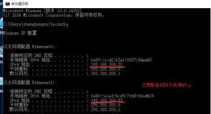 DHCP+DNS+WEB三合一微型架构搭建