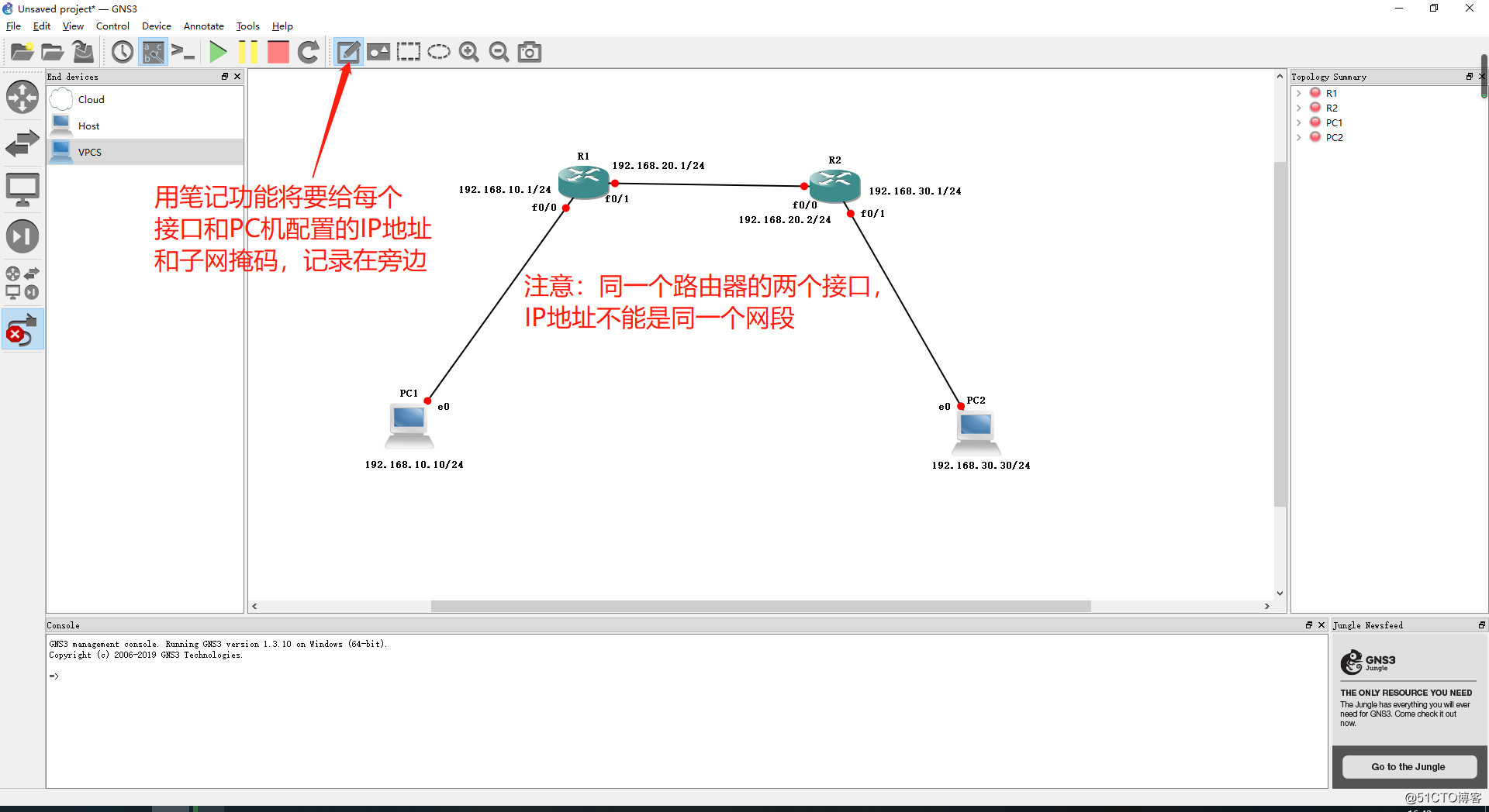 Simple static routing configuration in the GNS3 1.3.10