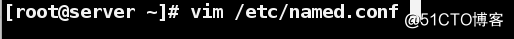 The primary DNS configuration from the synchronization linux