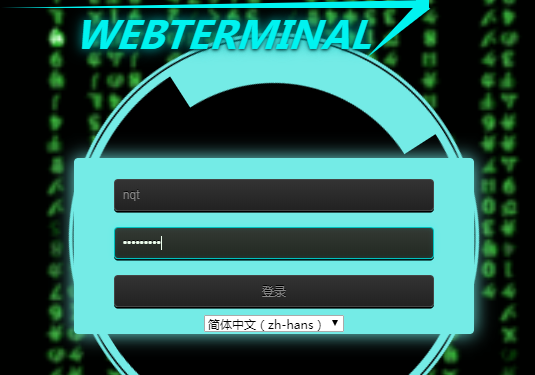 webterminal堡壘機平臺安裝使用實戰_canhaoshuo8622的博客-csdn博客