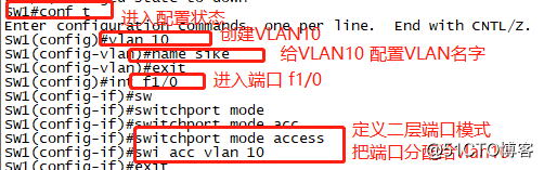 实现同一个VALN之间能互相通讯，不同VLAN之间不能通讯