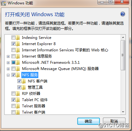 NFSサービスの構築（LinuxとWindows）