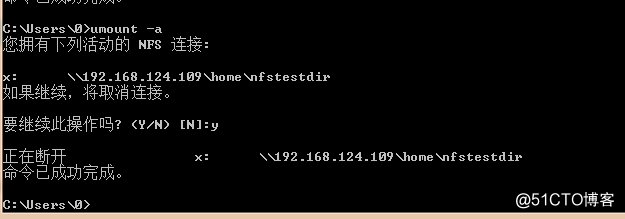 NFSサービスの構築（LinuxとWindows）