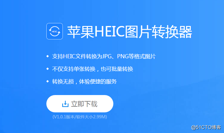 HEICコンピュータは、あなたのためのファイル形式を開くことができますどのように変換HEIC