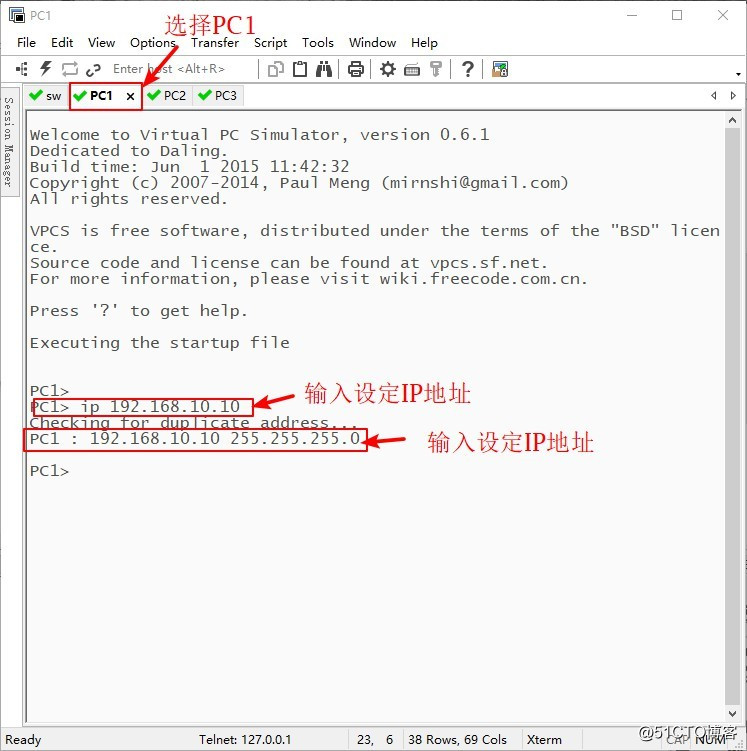 VLAN principle, and static VLAN configuration method (Theory and Practice)