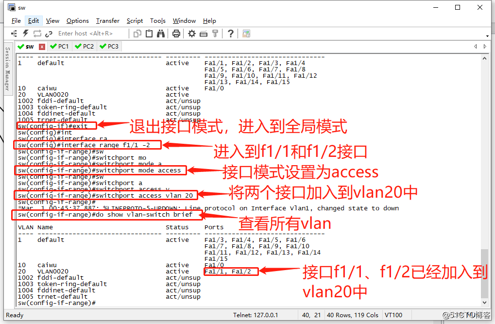 単純な分割VLAN GNS3 1.3.10によってVLANベース（A）