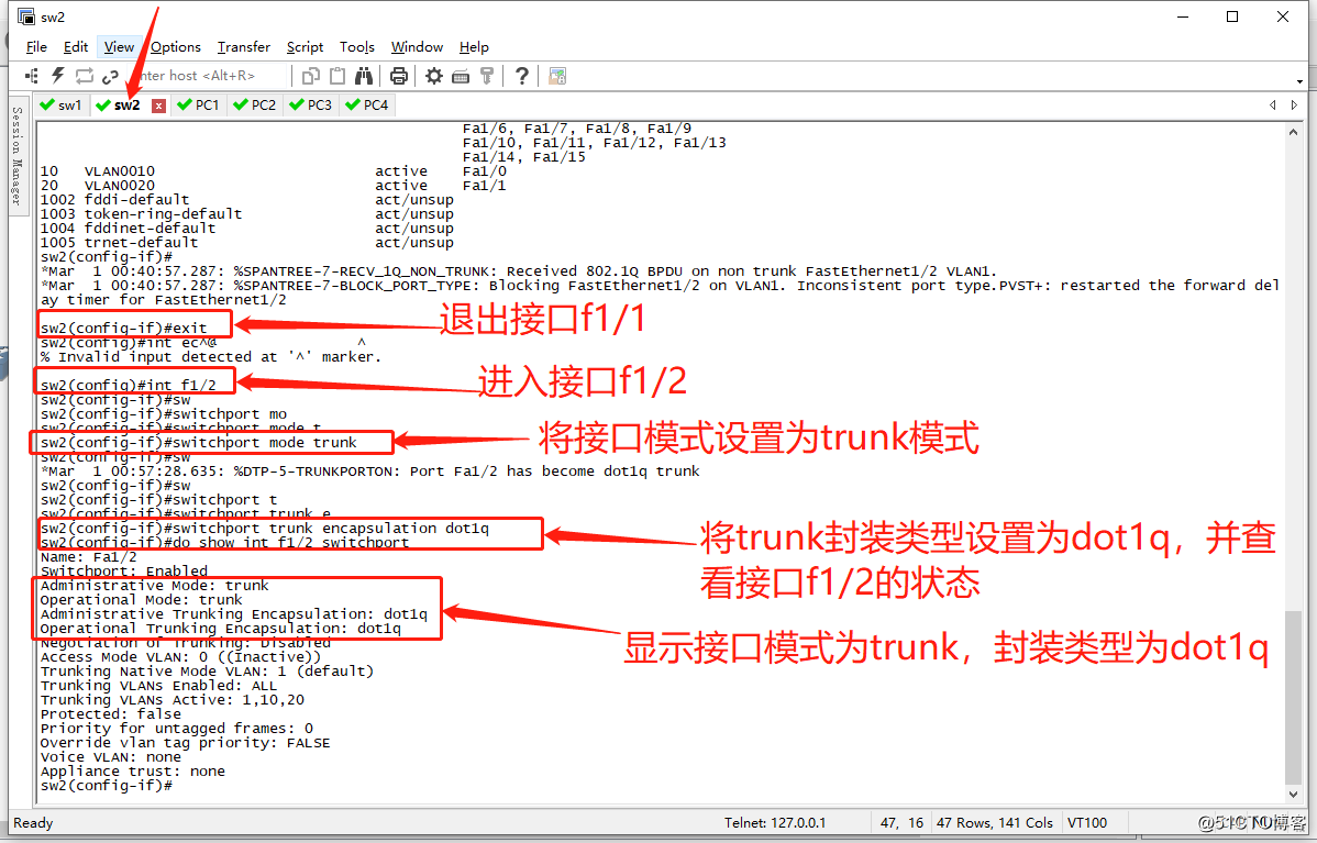 VLAN基础（二）在GNS3 1.3.10中使用Trunk完成跨交换机的VLAN通信