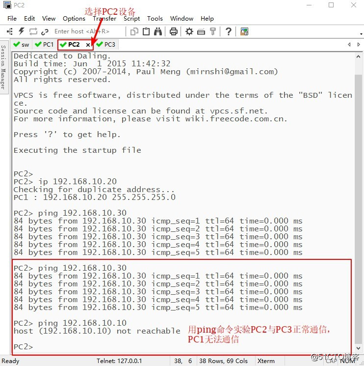 VLAN principle, and static VLAN configuration method (Theory and Practice)