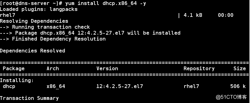 Динамический DNS и ключ DNS проверка Linux обновления