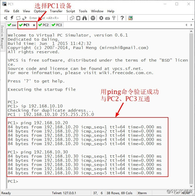 VLAN principle, and static VLAN configuration method (Theory and Practice)