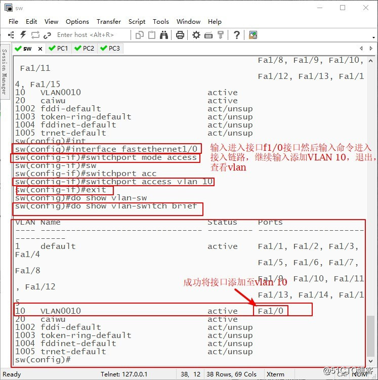 VLAN principle, and static VLAN configuration method (Theory and Practice)