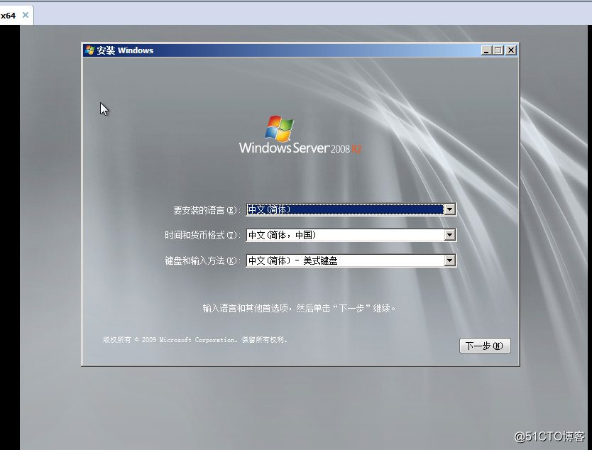 WindowsのServer2008のインストールプロセス