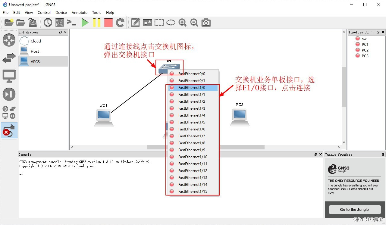 VLANの原則、およびスタティックVLANの設定方法（理論と実践）