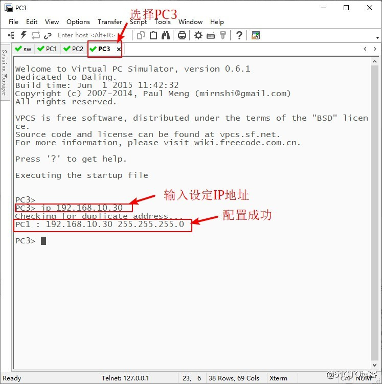 VLAN principle, and static VLAN configuration method (Theory and Practice)