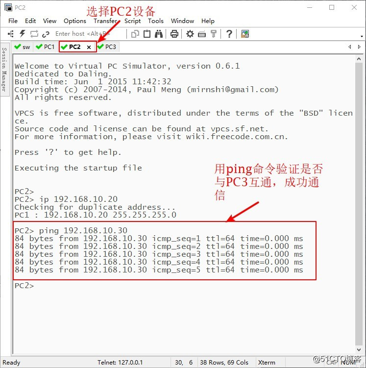 VLAN principle, and static VLAN configuration method (Theory and Practice)