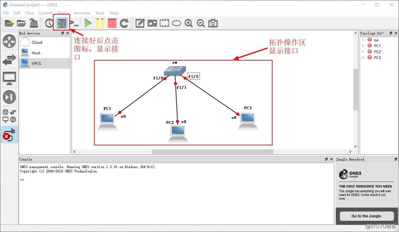 VLANの原則、およびスタティックVLANの設定方法（理論と実践）