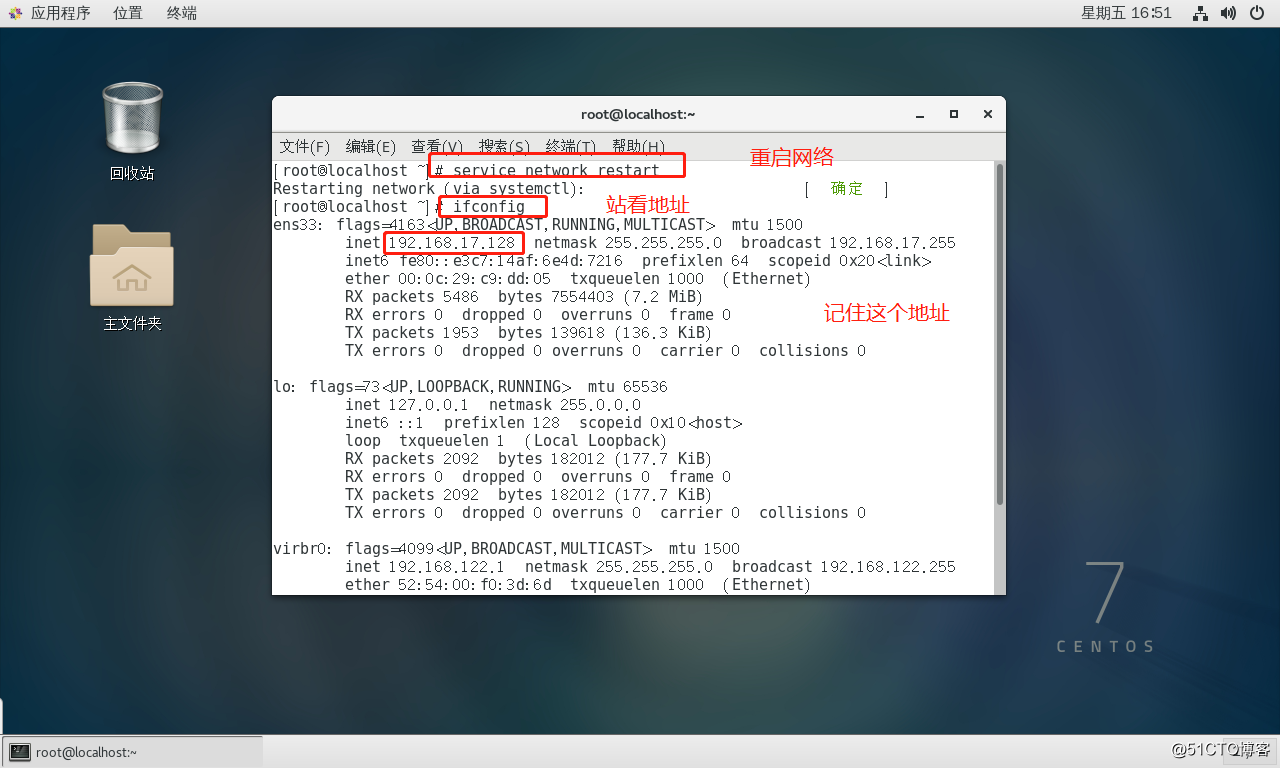 Linux development and history, Cetons7 network installation, remote client using Xshell