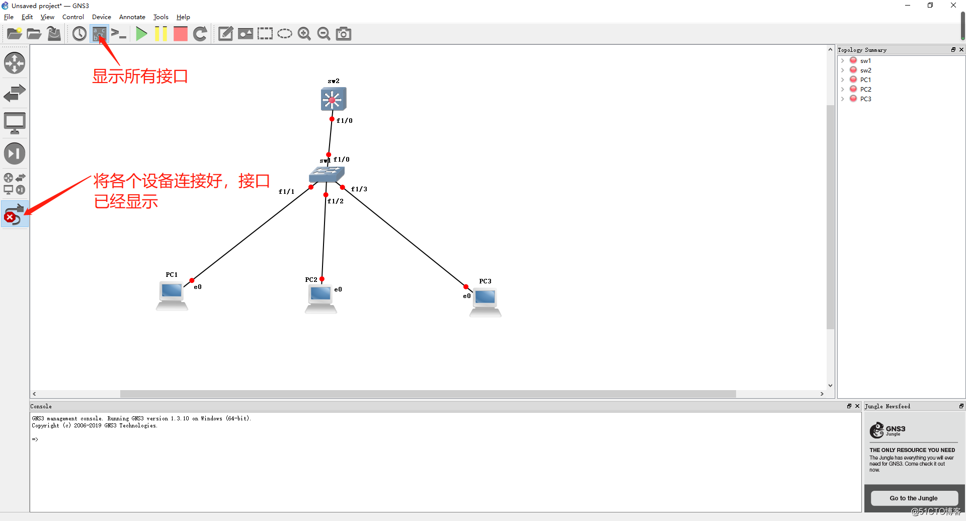 VLAN基础（三）在GNS3 1.3.10中使用三层交换完成不同VLAN之间的通信