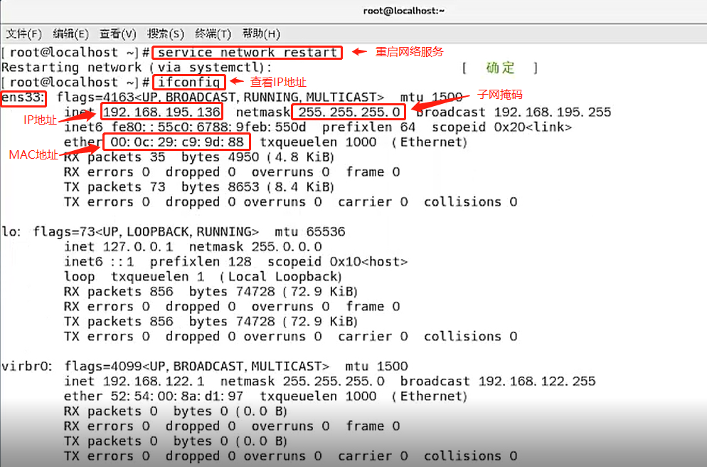 CentOS 7在虚拟机上的安装，并且使用Xshell进行远程控制（操作理论结合！）