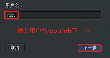 CentOS 7在虚拟机上的安装，并且使用Xshell进行远程控制（操作理论结合！）