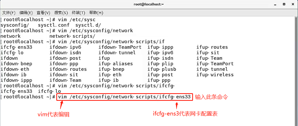 CentOS 7在虚拟机上的安装，并且使用Xshell进行远程控制（操作理论结合！）