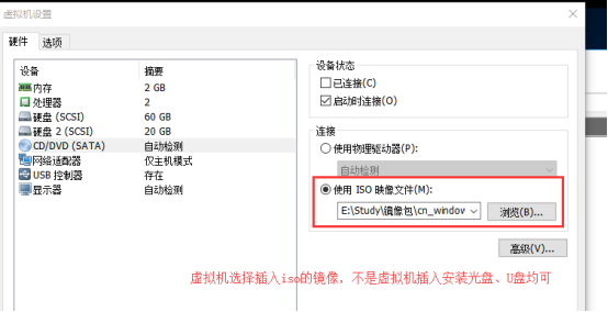 WDS自动部署服务实操——为裸机实操安装Win10