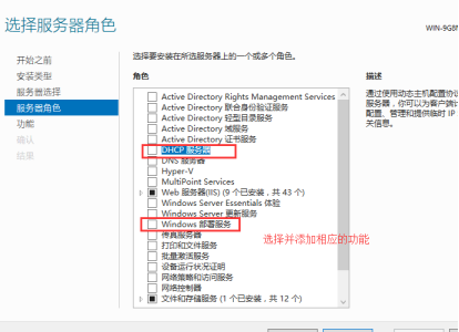 WDS自动部署服务实操——为裸机实操安装Win10