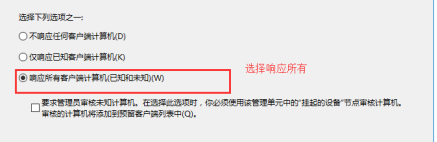 WDS自动部署服务实操——为裸机实操安装Win10