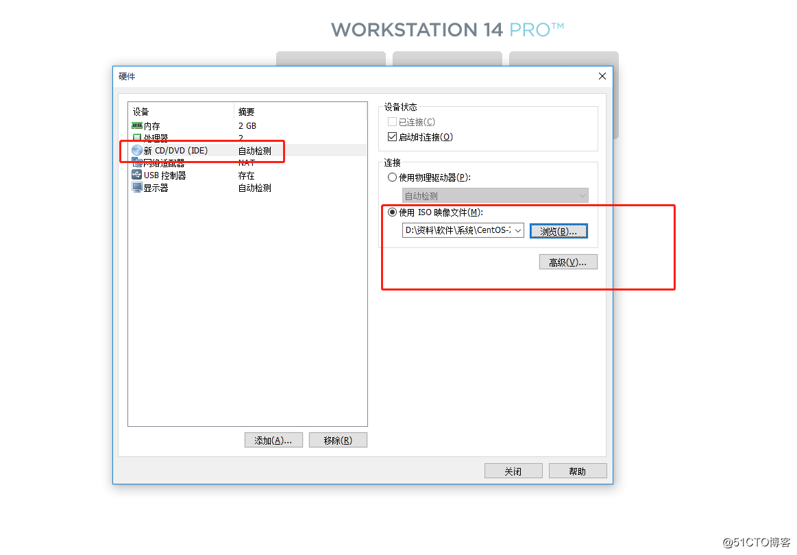 CentOS7 installation optimization