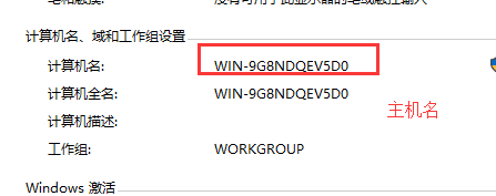 WDS自动部署服务实操——为裸机实操安装Win10