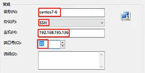 CentOS 7在虚拟机上的安装，并且使用Xshell进行远程控制（操作理论结合！）