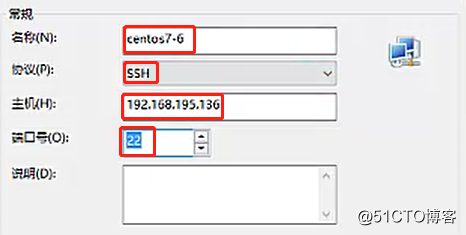 CentOS 7 installed on the virtual machine, and remote control using Xshell (binding theory of operation!)