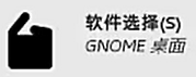 CentOS 7在虚拟机上的安装，并且使用Xshell进行远程控制（操作理论结合！）