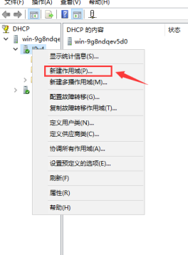 WDS自动部署服务实操——为裸机实操安装Win10