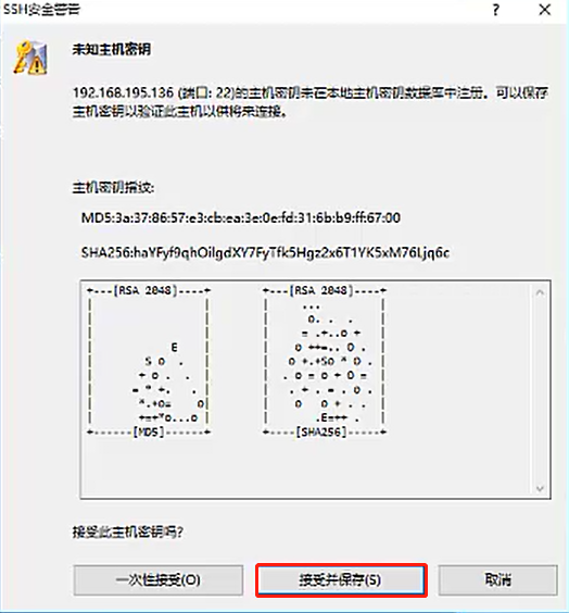 CentOS 7在虚拟机上的安装，并且使用Xshell进行远程控制（操作理论结合！）