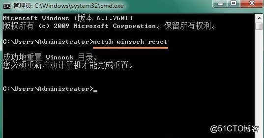 How to win prompt communication port initialization failed to do?