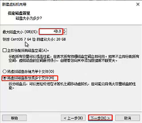 CentOS 7在虚拟机上的安装，并且使用Xshell进行远程控制（操作理论结合！）