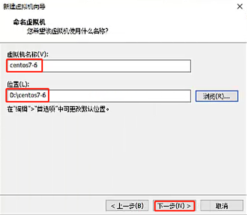 CentOS 7在虚拟机上的安装，并且使用Xshell进行远程控制（操作理论结合！）