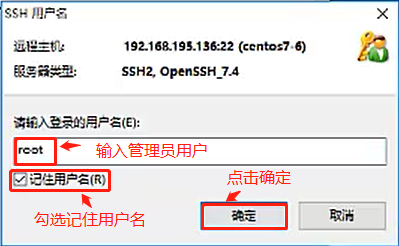 CentOS 7在虚拟机上的安装，并且使用Xshell进行远程控制（操作理论结合！）