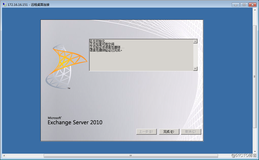 WindowsのServer2008はExchang2010サーバーを構築します