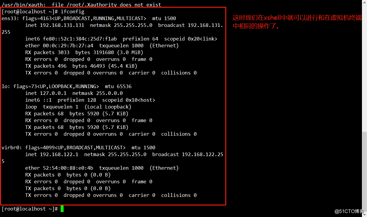 Linux（Centos-7 64位）的的详细安装及配置和Xshell远程控制