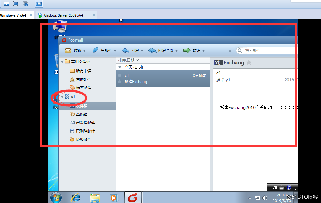 WindowsのServer2008はExchang2010サーバーを構築します