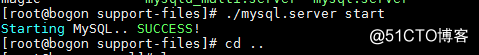 MYSQL实现主从复制