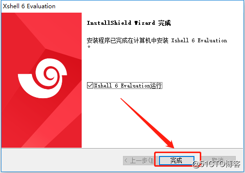 Installation guide xshell6