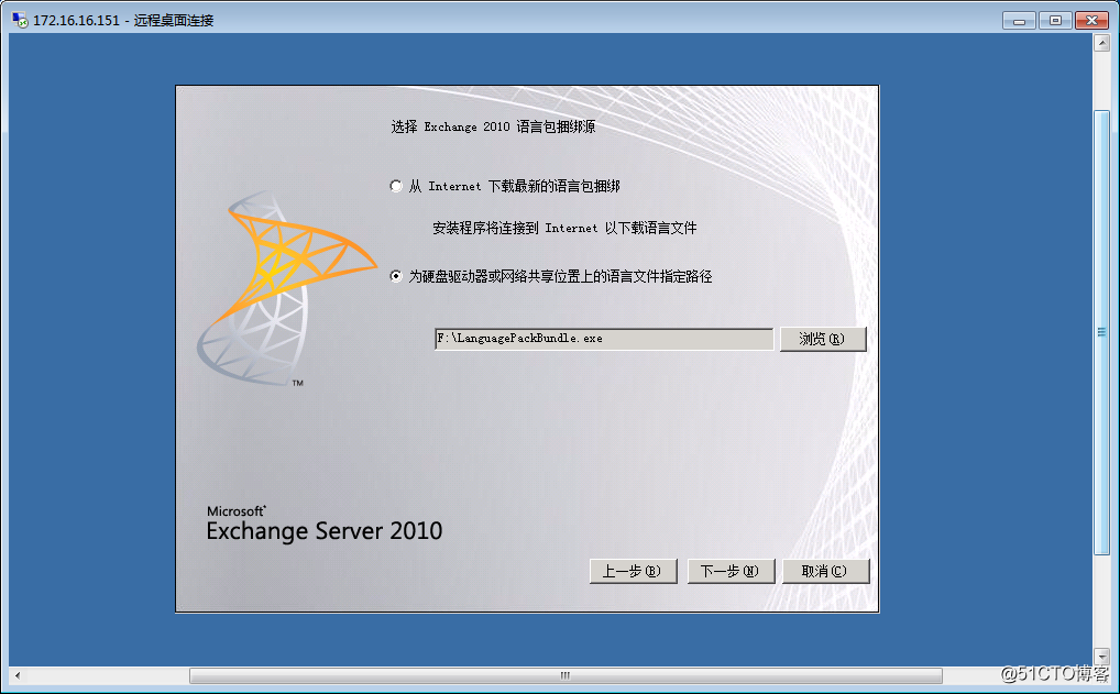 Windows Server2008 build Exchang2010 Server