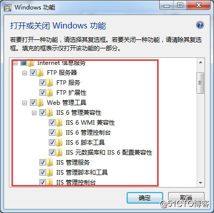 Windows7启动iis7具体办法