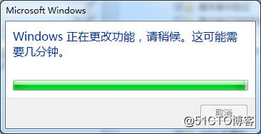 Windows7启动iis7具体办法