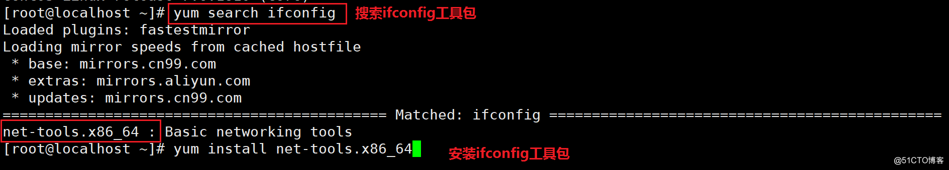 解决CentOS 7 最小化安装后无ifconfig命令