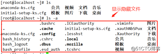 不同于Windows的Linux系统中命令运用（一）